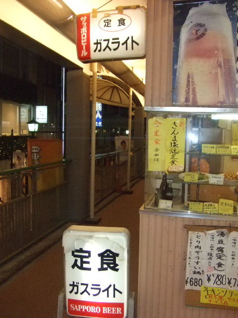 ガスライト入り口