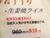 307 008