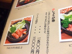 blog20 042