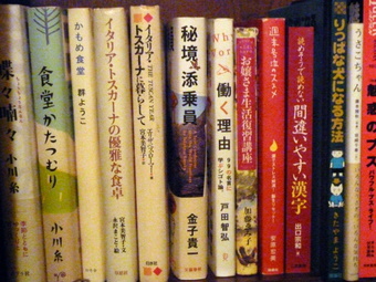 P1030225
