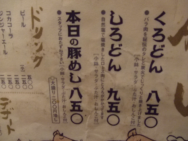 �֤����˥塼