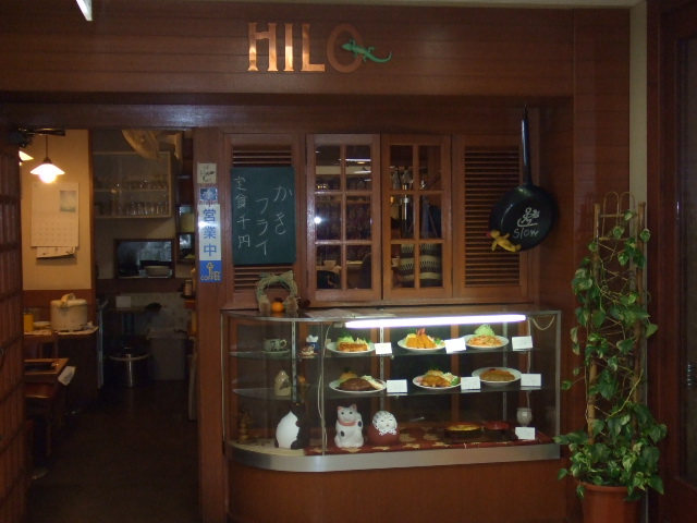 HIRO正面