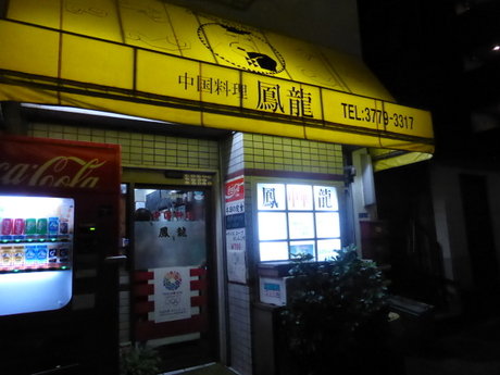 P1010399