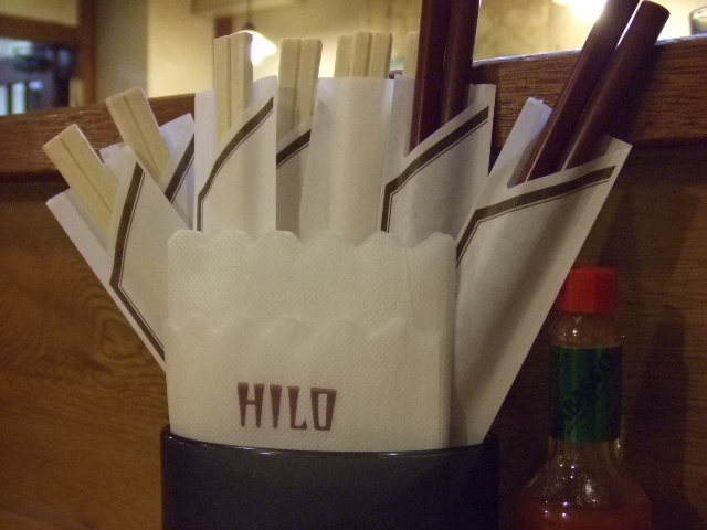 HIRO箸