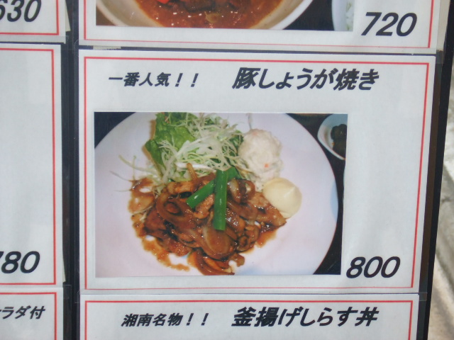 ONPAメニュー