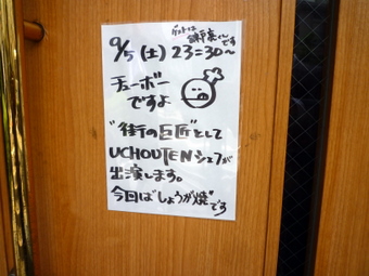 P1020769