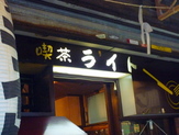 P1030123