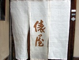 Komadori-Shimai 187