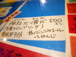 809 030