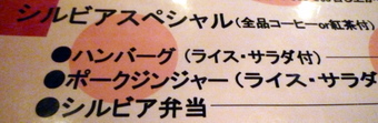P1000329