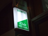 307 014