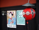 Komadori-Shimai 159