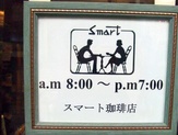 Komadori-Shimai 172