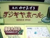 bbbbb 024