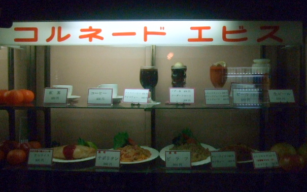 Ìë¤Î¥³¥ë¥Í¡¼¥É