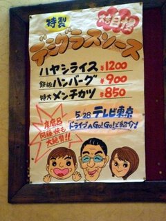 宝石箱になんだかな〜