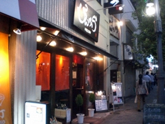 青物横丁の坂