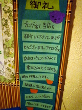 mattariya 012