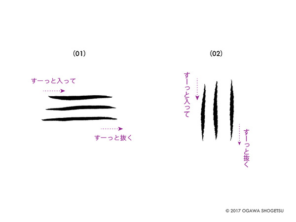 運筆練習_0102