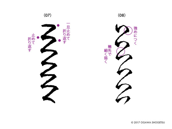 運筆練習_0708