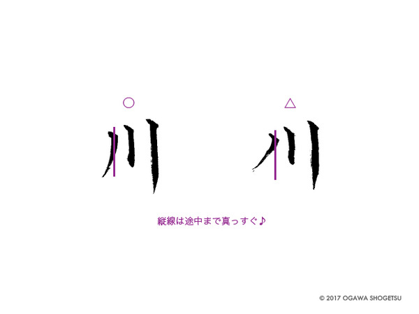 山川_03