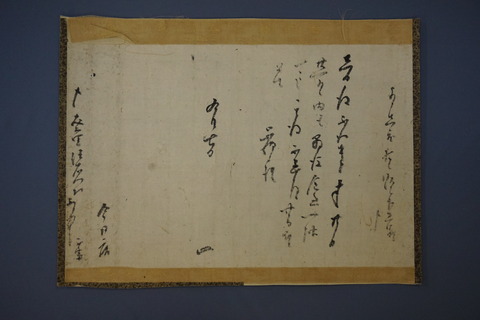 千宗旦の父は千少庵 : 松月堂 BLOG