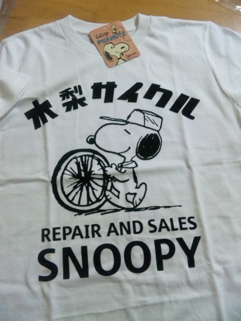 木梨サイクル Snoopy ｔシャツ ジレンマ