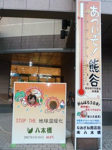 P1040164