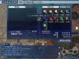 housekiippai