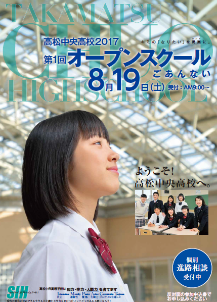 open2017-1