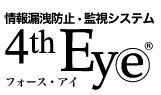 4theye-1.jpg
