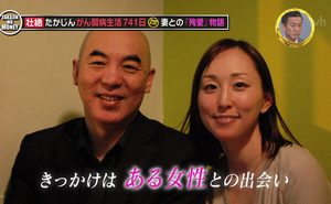 取材2