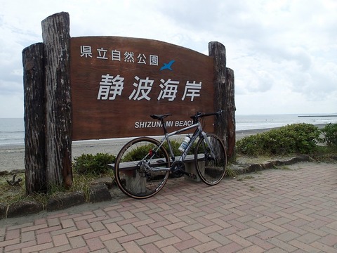 P9270396