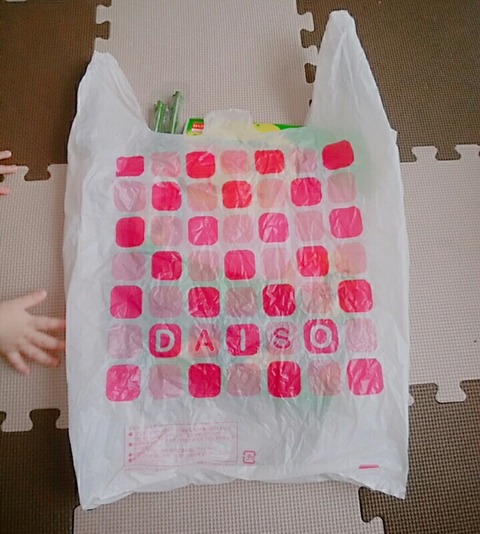 18-06-17-13-41-47-869_deco