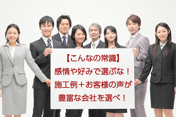 ビジネスマンたちがプラカードをもちメッセージを訴えているところ
