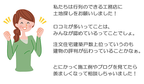 お客様