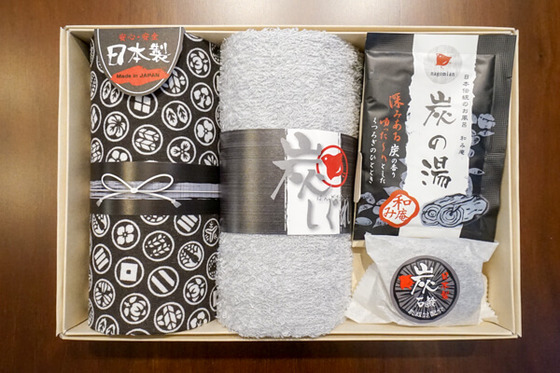 先着順でプレゼントをご用意