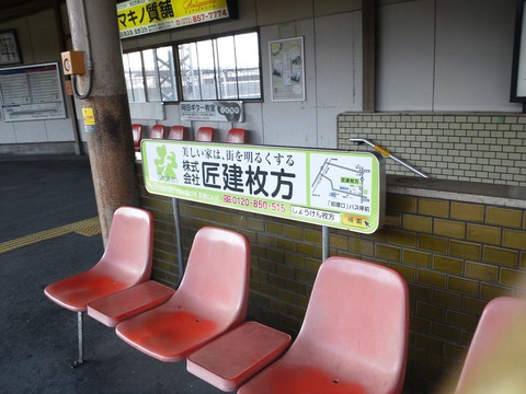 ベンチ