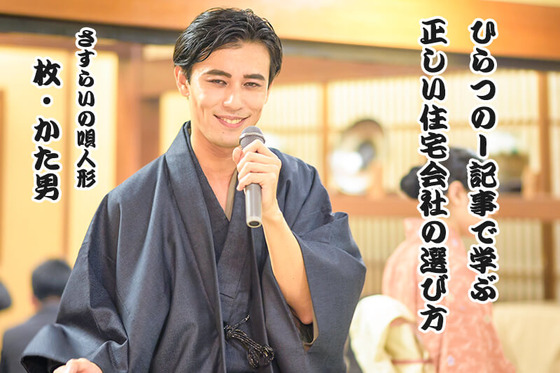 忘年会に人気歌手!?