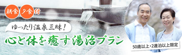 touji