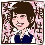 蛸井桜さん2