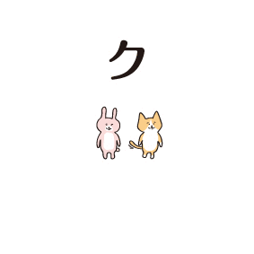 募集中