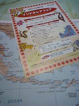 inndonesiahuxea-