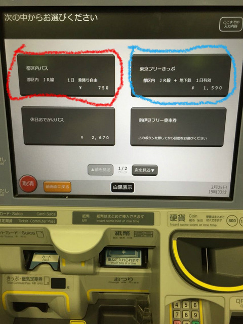 BlogPaint