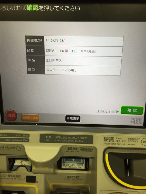 2015-03-25-19-32-41