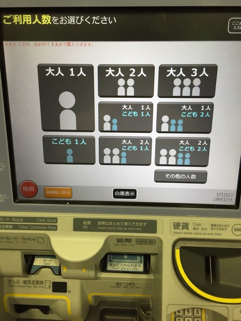 2015-03-25-19-32-34