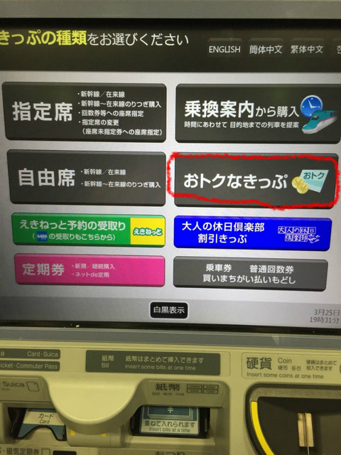 BlogPaint
