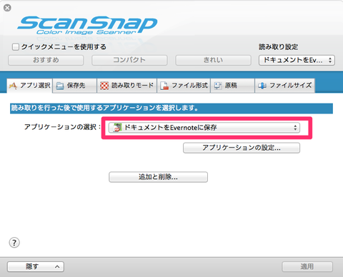 skitch.png