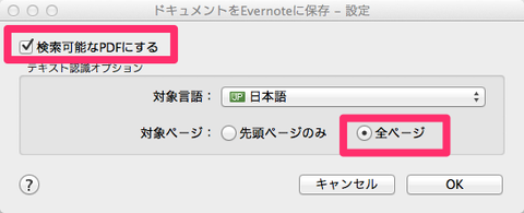 skitch.png