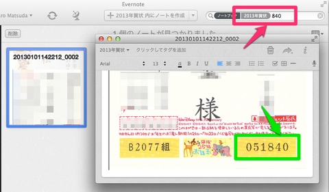 skitch.png